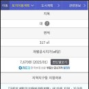 조은날공인중개사사무소 이미지