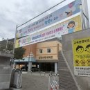 더함학원 - 시흥시 은계번영길 23 | 더함학원