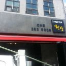 한상포차