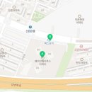 첼리투스 서울 공인중개사사무소 이미지