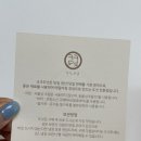 크크도넛