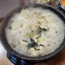 24시남도한우국밥 다이닝코드