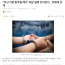 &#34;부산 서면 칼부림 예고&#34; 해군 일병 짓이었다…헌병대 인계 이미지