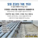 주호조경 이미지