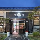 정원한우숯불식육 이미지