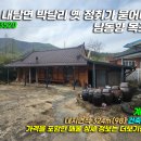 박달3리 티스토리