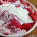 CU(조치원욱일점) | 조치원 설빙 위치, 방문후기(욱일아파트로 이사갔어요!)