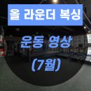 올라운더 복싱 이미지