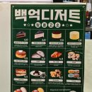 백억커피시흥 이미지