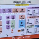 국제노래연습장 이미지