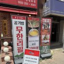 큰골1 | 풍자 또간집에 나온 등갈비찜 맛집 앞산 큰골집 동성로점