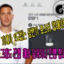 TOP CLASS PC방 | 2020년 3월26일 목요일 피파온라인4 상반기 로스터 업데이트