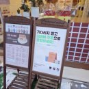 검단사거리역 1번출구 앞 횡단보도 이미지