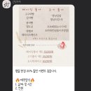 간식주까 이미지