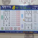 박가네한우사랑 이미지