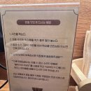중앙빌딩 | 안성 쇼쿠지 안성중앙점 후기