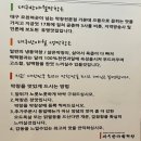 다대포막창맛집 단골되고싶은 대구반야월막창 부산다대포점