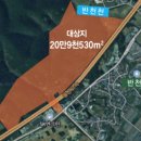 반천산업단지 진입도로 | 울산 동서축 잇는 핵심축｜언양 반천지구 도시개발 본격화, 2715세대 조성
