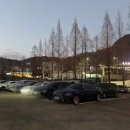 천마온천 | 경남 온천, 마금산온천 천마온천 노천탕 가격, 후기