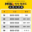 MTA 석사 태권도장 네이버블로그