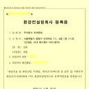 주식회사 조아앤써 이미지