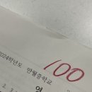 퍼스트해법영어수학학원
