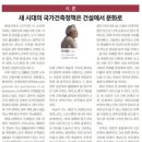 두손모아 건축사사무소 이미지