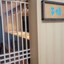 스시91 이미지