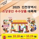 01-87 동구 이미지