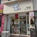 멍그랑 | 성남강아지케이크 "멍그랑" 후기🐶🎂💕