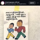 교동전선생천호역점 | 💙3.9.-3.15.🩵민주의 일상