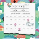 소사청소년수련관5 이미지