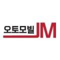 제이엠오토모빌 이미지