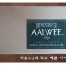 알뤼샵
