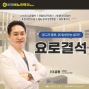 소문난비뇨의학과의원 이미지