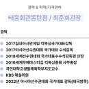 태웅회관 동탄점 이미지