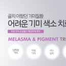 더고운피부과의원 이미지