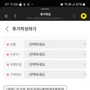 월드패스투어