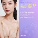엣지성형외과 이미지