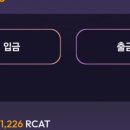 텔레민트 이미지