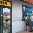 금성만화카페
