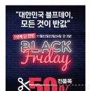 스타카토신세계광주점