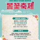 야외마당 콘서트 2회차 | 국가정원 봄꽃축제 라인업(신승태,이동준,이용식) 공연부터 재즈음악제까지! 울산 5월 가볼만한곳 총정리