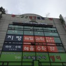 정자온더데스크독서실