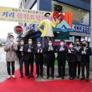 예술의거리 이미지