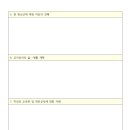 산마을고등학교 이미지