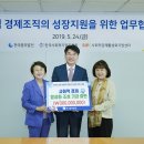 중부사회적협동조합 이미지