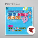 웅부환경(주) - 84 | 웅부환경(주)