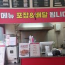 비비큐올떡산정점