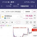 또이또이